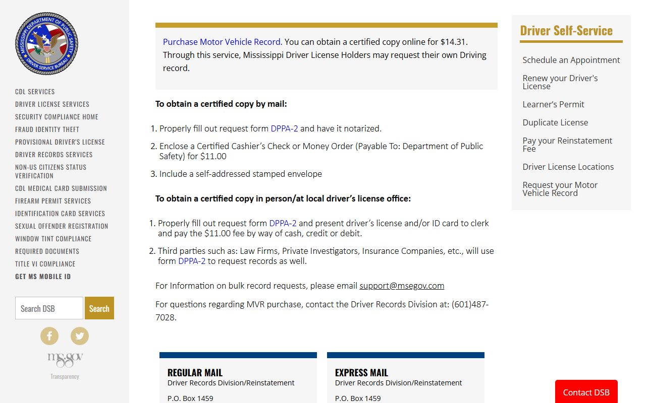 George County driver request on the Mississippi DPS traffic motor vehicle record form